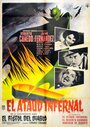 El ataúd infernal (1962) кадры фильма смотреть онлайн в хорошем качестве