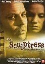 The Sculptress (2000) кадры фильма смотреть онлайн в хорошем качестве