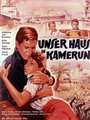 Unser Haus in Kamerun (1961) кадры фильма смотреть онлайн в хорошем качестве