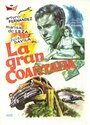 Смотреть «La gran coartada» онлайн фильм в хорошем качестве