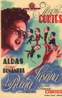 La pícara Susana (1945) кадры фильма смотреть онлайн в хорошем качестве