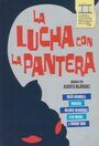 Смотреть «La lucha con la pantera» онлайн фильм в хорошем качестве