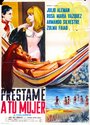 Préstame a tu mujer (1969) трейлер фильма в хорошем качестве 1080p