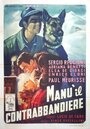 Manù il contrabbandiere (1948) трейлер фильма в хорошем качестве 1080p