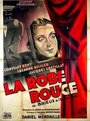 La robe rouge (1933) скачать бесплатно в хорошем качестве без регистрации и смс 1080p