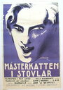 Mästerkatten i stövlar (1918) кадры фильма смотреть онлайн в хорошем качестве Mästerkatten i stövlar (1918) кадры фильма смотреть онлайн в хорошем качестве