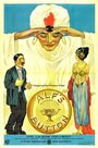 Alf's Button (1920) скачать бесплатно в хорошем качестве без регистрации и смс 1080p