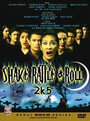 Shake Rattle & Roll 2k5 (2005) кадры фильма смотреть онлайн в хорошем качестве