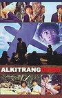 Alkitrang dugo (1975)