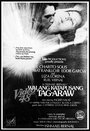 Walang katapusang tag-araw (1977)