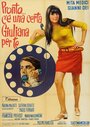 Pronto... c'è una certa Giuliana per te (1967) скачать бесплатно в хорошем качестве без регистрации и смс 1080p Pronto... c'è una certa Giuliana per te (1967) скачать бесплатно в хорошем качестве без регистрации и смс 1080p
