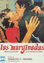 Las marginadas (1977) кадры фильма смотреть онлайн в хорошем качестве