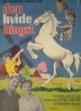 Den hvide hingst (1961) кадры фильма смотреть онлайн в хорошем качестве