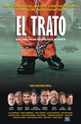 El trato (2005) кадры фильма смотреть онлайн в хорошем качестве