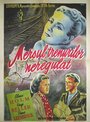 Zugverkehr unregelmäßig (1951) трейлер фильма в хорошем качестве 1080p