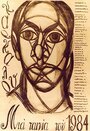 Karkalou (1984) скачать бесплатно в хорошем качестве без регистрации и смс 1080p Karkalou (1984) скачать бесплатно в хорошем качестве без регистрации и смс 1080p