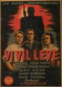 Vi vil leve (1946) кадры фильма смотреть онлайн в хорошем качестве