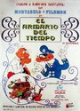 El armario del tiempo (1970) трейлер фильма в хорошем качестве 1080p