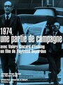 1974, une partie de campagne (1974) кадры фильма смотреть онлайн в хорошем качестве