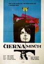 Cierna minúta (1970) скачать бесплатно в хорошем качестве без регистрации и смс 1080p