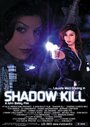 Shadow Kill (2004) скачать бесплатно в хорошем качестве без регистрации и смс 1080p