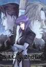 Призрак в доспехах: Синдром одиночки (2002) скачать бесплатно в хорошем качестве без регистрации и смс 1080p Призрак в доспехах: Синдром одиночки (2002) скачать бесплатно в хорошем качестве без регистрации и смс 1080p