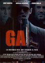 GAL (2006) кадры фильма смотреть онлайн в хорошем качестве