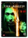 Booth (2005) кадры фильма смотреть онлайн в хорошем качестве