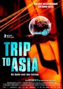 Trip to Asia - Die Suche nach dem Einklang (2008) трейлер фильма в хорошем качестве 1080p