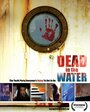 Dead in the Water (2006) кадры фильма смотреть онлайн в хорошем качестве