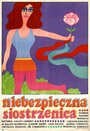 Panenství a kriminál (1970) скачать бесплатно в хорошем качестве без регистрации и смс 1080p