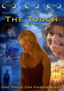 The Touch (2005) кадры фильма смотреть онлайн в хорошем качестве