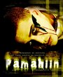 Pamahiin (2006) трейлер фильма в хорошем качестве 1080p