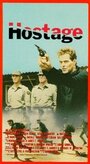 Hostage (1987) кадры фильма смотреть онлайн в хорошем качестве