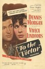 To the Victor (1948) кадры фильма смотреть онлайн в хорошем качестве