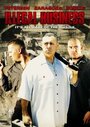 Illegal Business (2006) кадры фильма смотреть онлайн в хорошем качестве