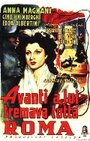 Перед ним дрожал весь Рим (1946) скачать бесплатно в хорошем качестве без регистрации и смс 1080p Перед ним дрожал весь Рим (1946) скачать бесплатно в хорошем качестве без регистрации и смс 1080p