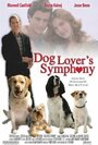 Dog Lover's Symphony (2006) кадры фильма смотреть онлайн в хорошем качестве