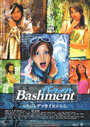 Bashment (2005) скачать бесплатно в хорошем качестве без регистрации и смс 1080p