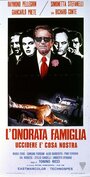 L'onorata famiglia (1973)