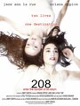 208 (2005) скачать бесплатно в хорошем качестве без регистрации и смс 1080p