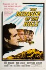 The Miracle of the Hills (1959) кадры фильма смотреть онлайн в хорошем качестве