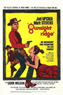 Gunsight Ridge (1957)