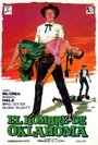 The Oklahoman (1957) кадры фильма смотреть онлайн в хорошем качестве