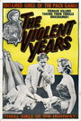 The Violent Years (1956) кадры фильма смотреть онлайн в хорошем качестве