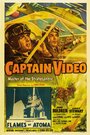 Captain Video, Master of the Stratosphere (1951)