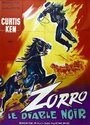 Don Daredevil Rides Again (1951) скачать бесплатно в хорошем качестве без регистрации и смс 1080p