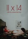 11 на 14 (1977)