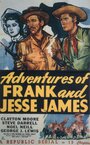 Adventures of Frank and Jesse James (1948) кадры фильма смотреть онлайн в хорошем качестве