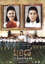 Mor 8 (2006) скачать бесплатно в хорошем качестве без регистрации и смс 1080p Mor 8 (2006) скачать бесплатно в хорошем качестве без регистрации и смс 1080p